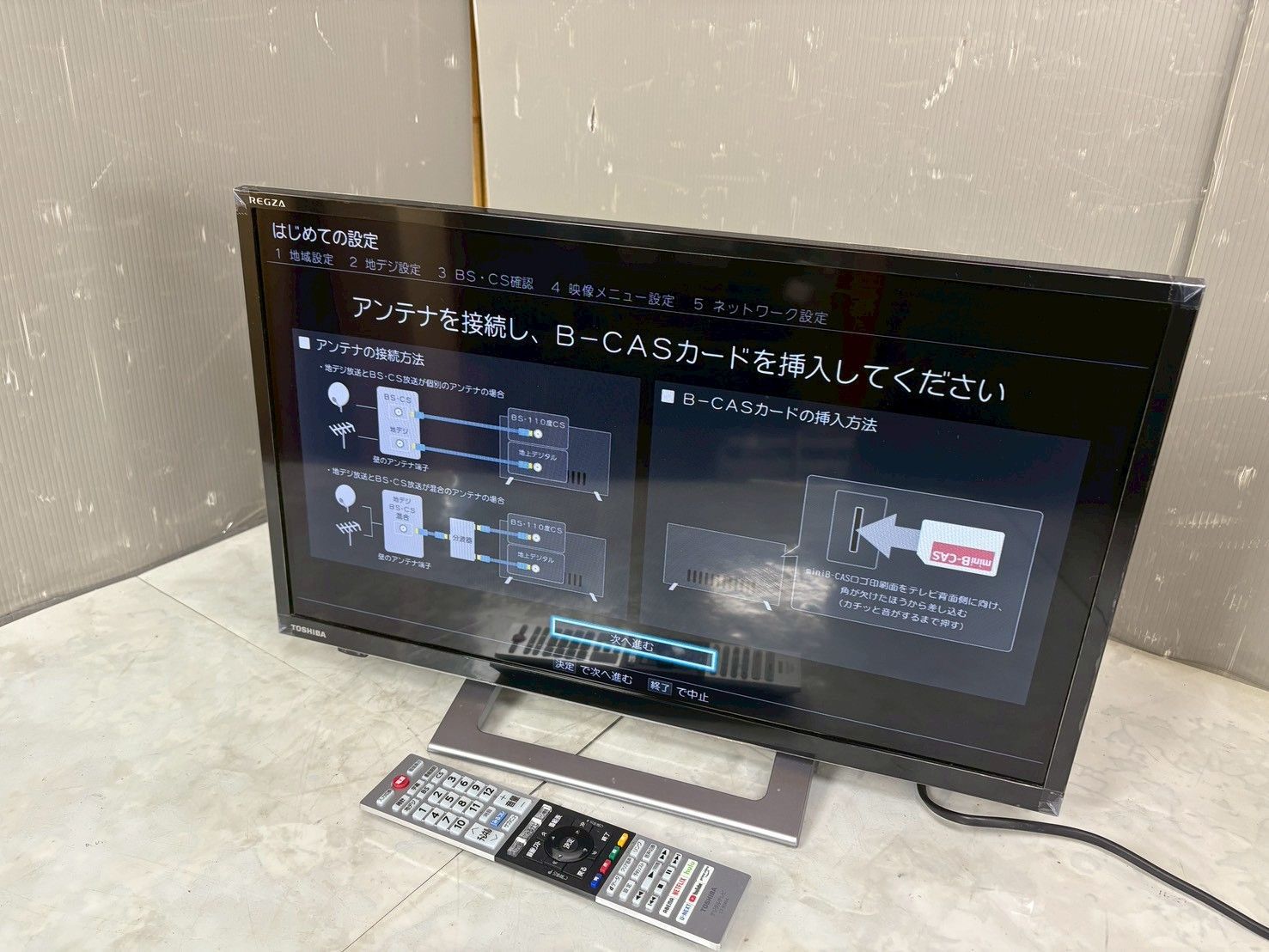 NB060226◇TOSHIBA 東芝◇送料無料！液晶テレビ 2023年製 REGZA レグザ