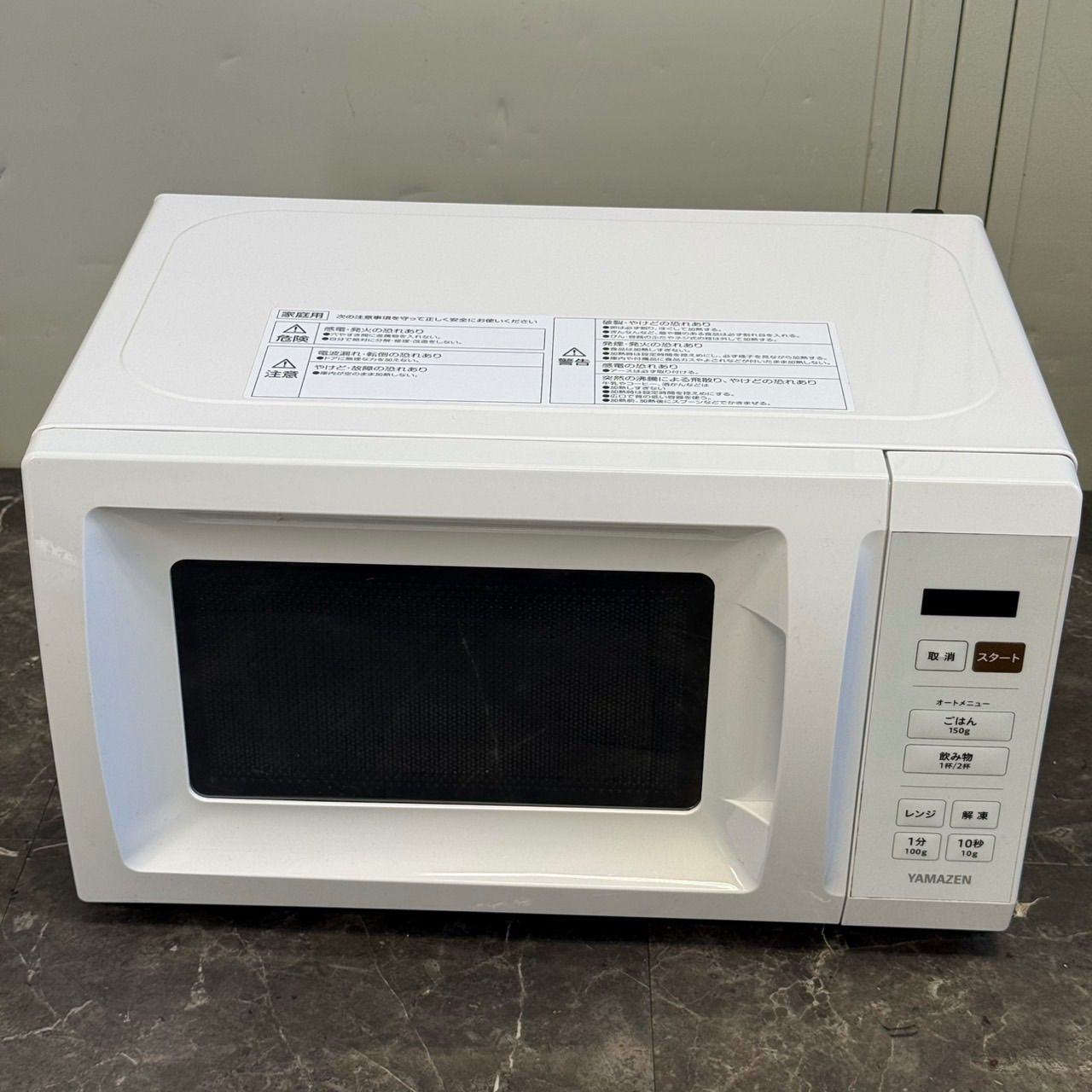 ◇送料込！美品2025年製 タイトル 2025年製 YAMAZEN YRM-HF171(W) 電子