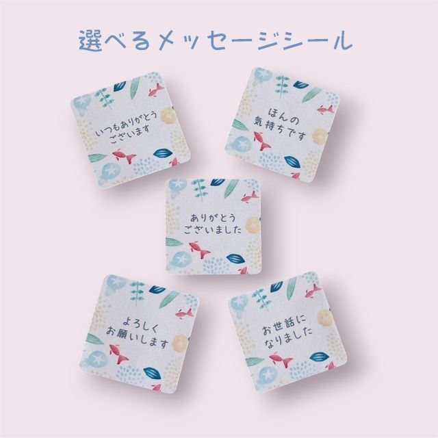 選べるメッセージシール 夏 summer 3cm正方形40枚 NO.2548 - メルカリ