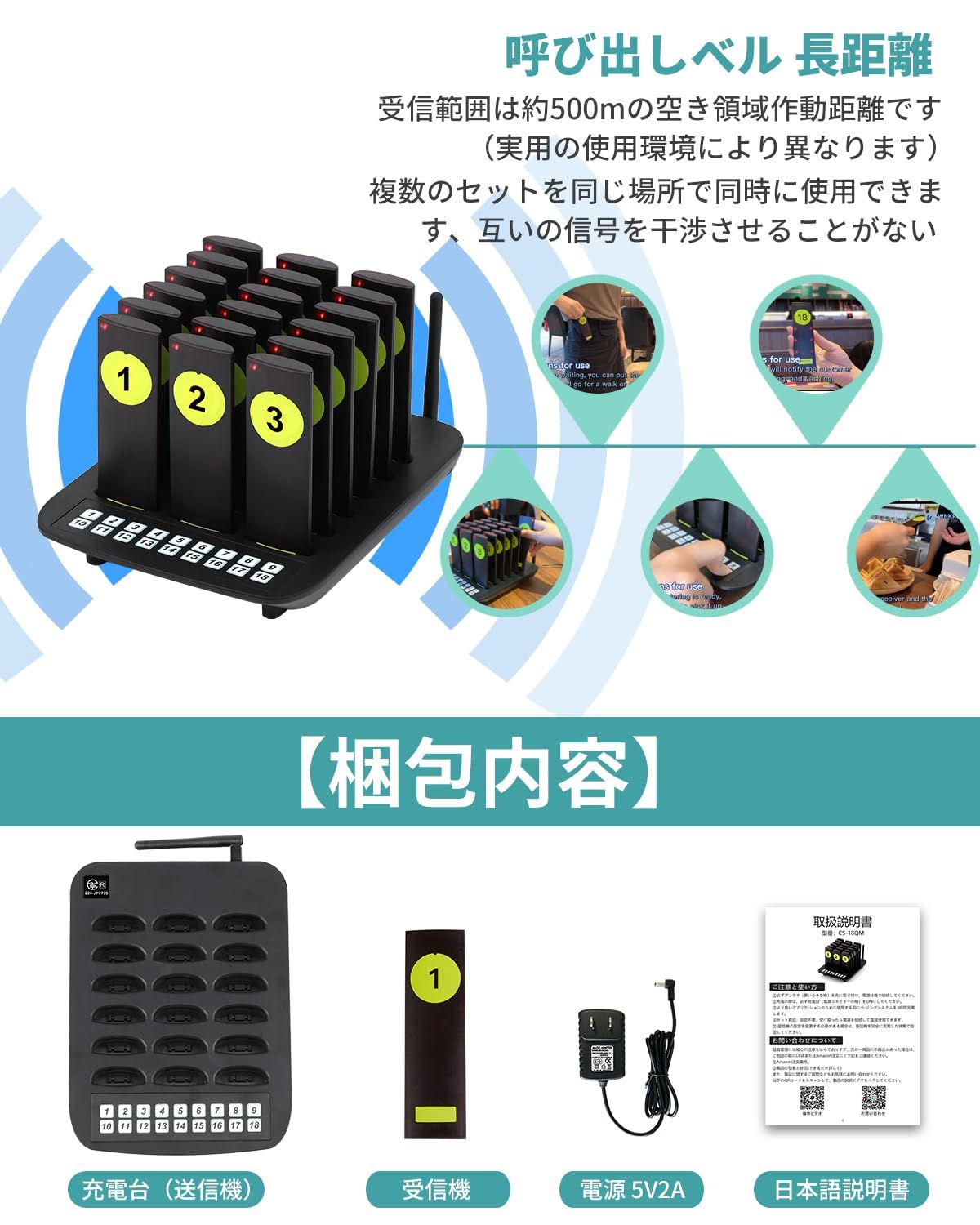 新品 FLYDOG 呼び出しベル ワイヤレス 業務用セット【電波法適合】呼び出しチャイム 呼び出し機 飲食店 居酒屋 病院 教会 呼び鈴 ポケットベル 振動&LED通知 (送信機1台+受信機10台)
