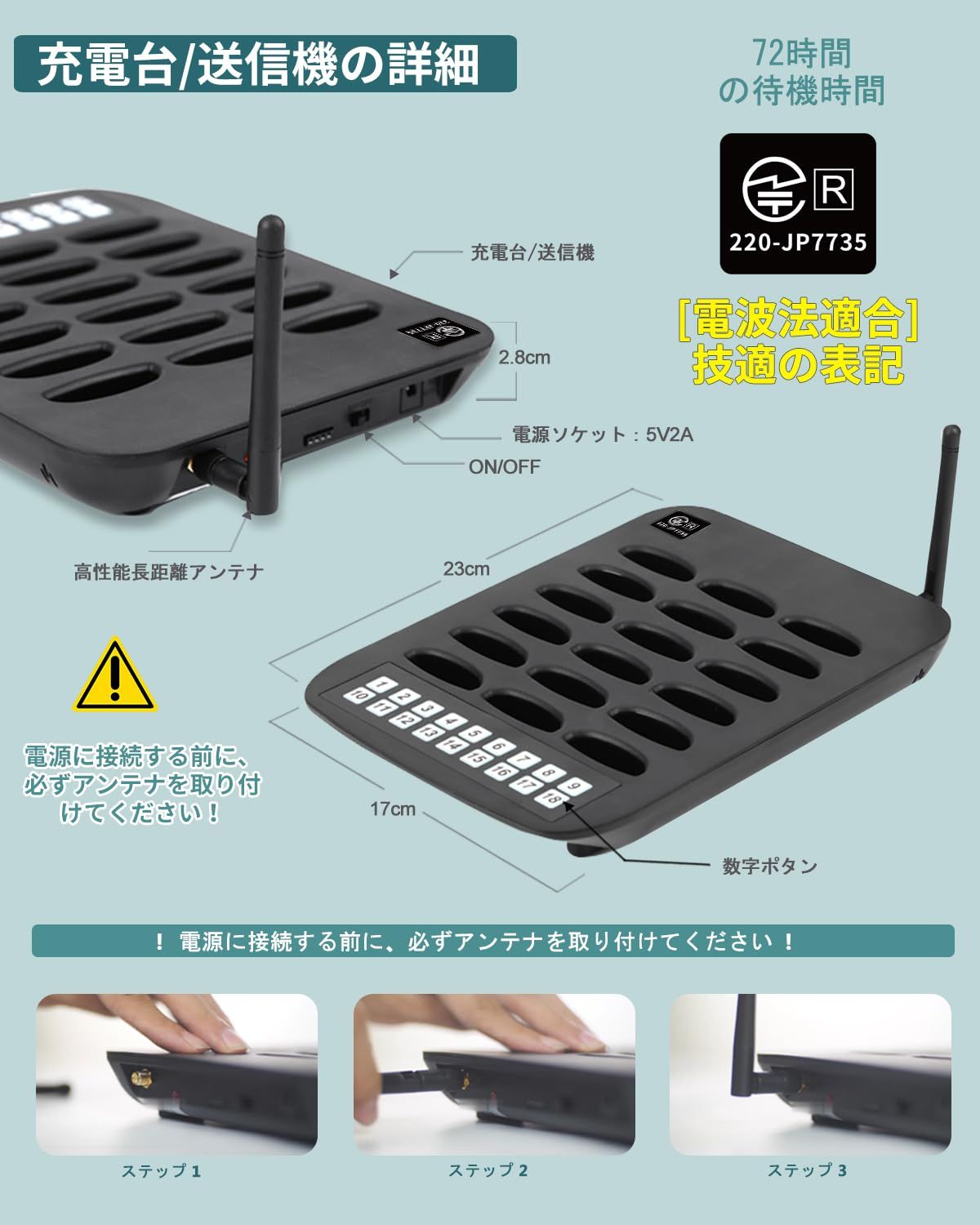 新品 FLYDOG 呼び出しベル ワイヤレス 業務用セット【電波法適合】呼び出しチャイム 呼び出し機 飲食店 居酒屋 病院 教会 呼び鈴 ポケットベル 振動&LED通知 (送信機1台+受信機10台)