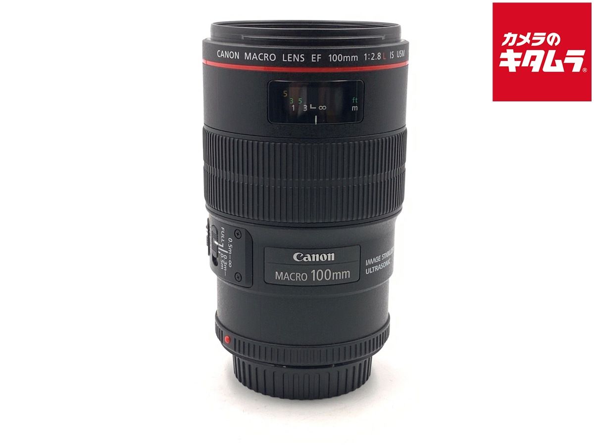 【中古】 【良品】 キヤノン EF100mm F2.8L マクロ IS USM