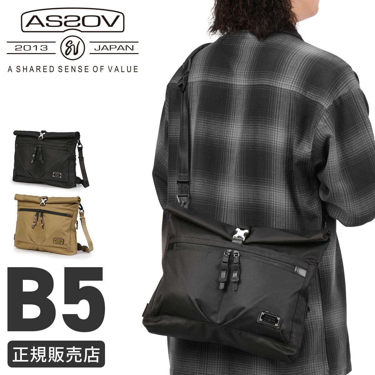 アンバイ/アッソブ/コーデュラドビー305D/サコッシュ【061414】