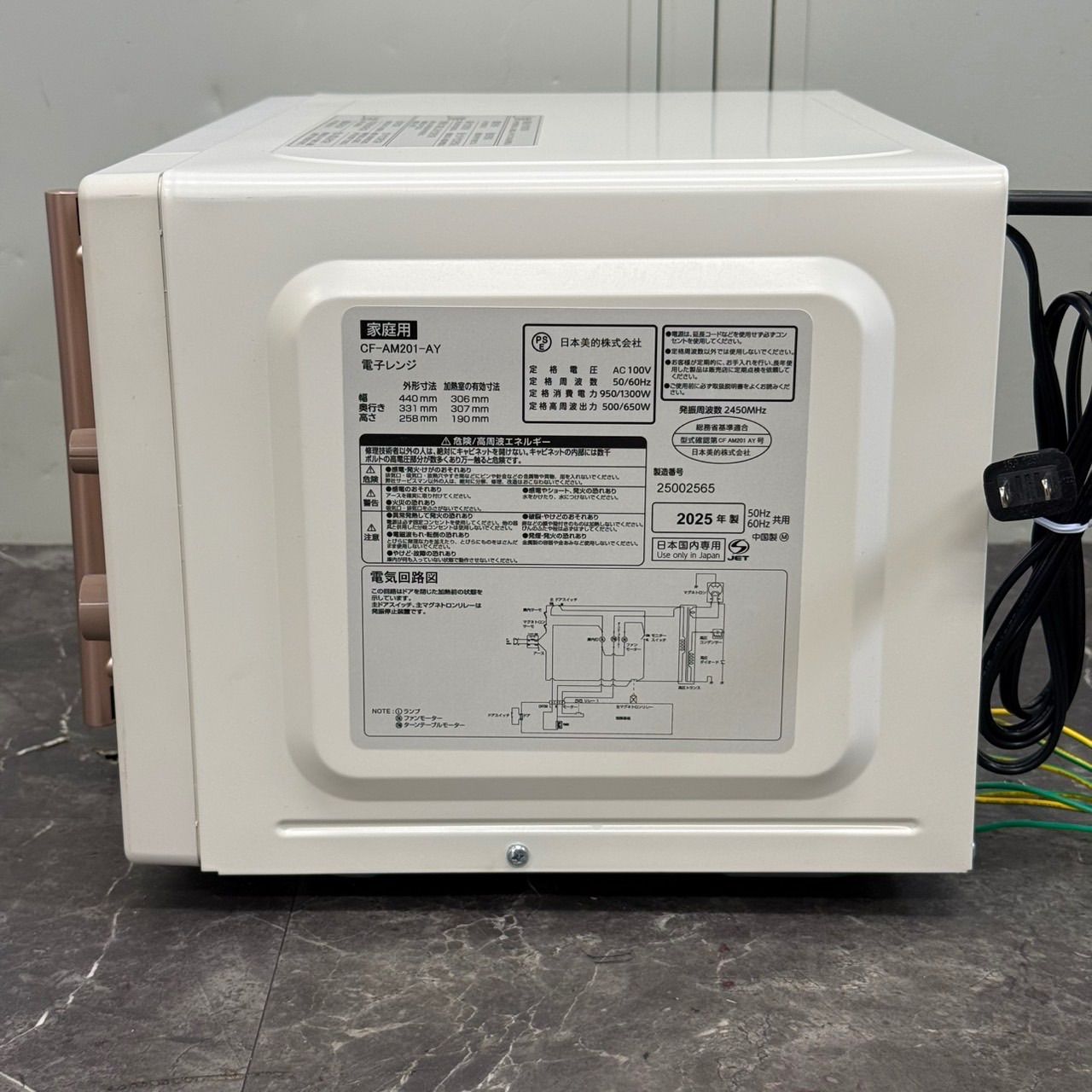 β送料込！美品2025年製 タイトル 2025年製 comfee' CF-AM201-AY 電子