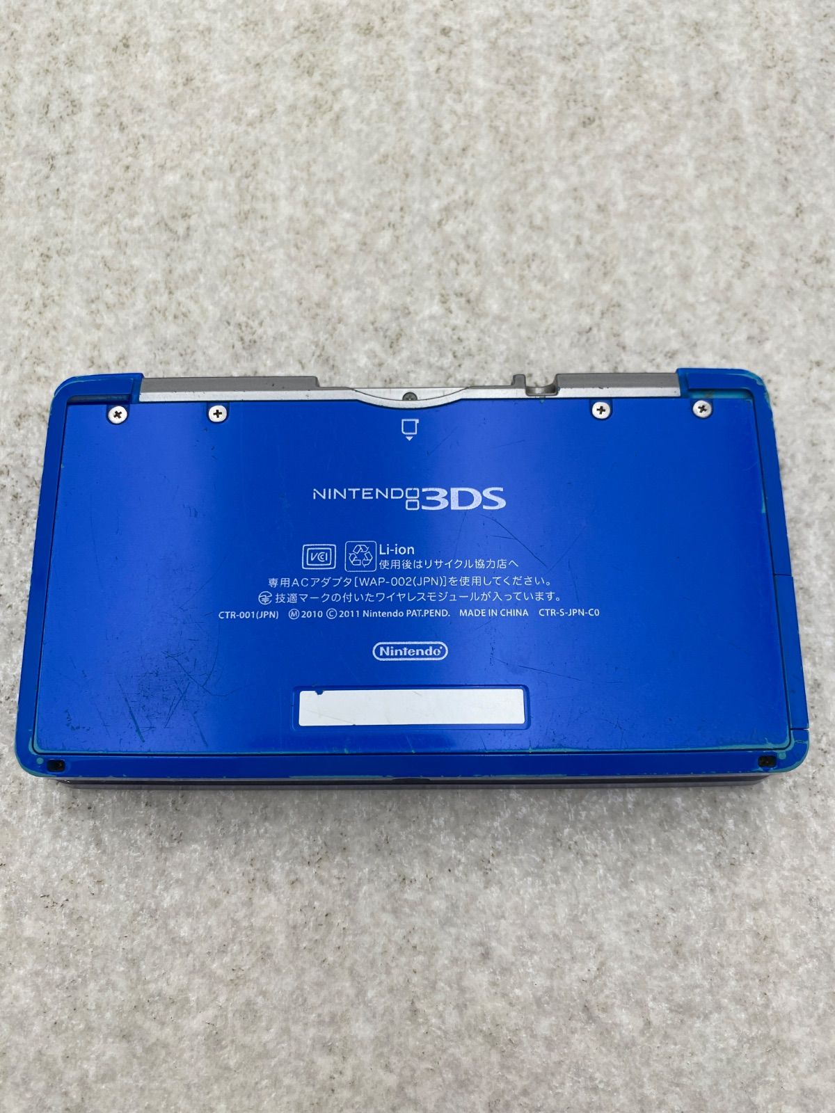 ニンテンドー3DS 本体 コバルトブルー ジャンク - メルカリ