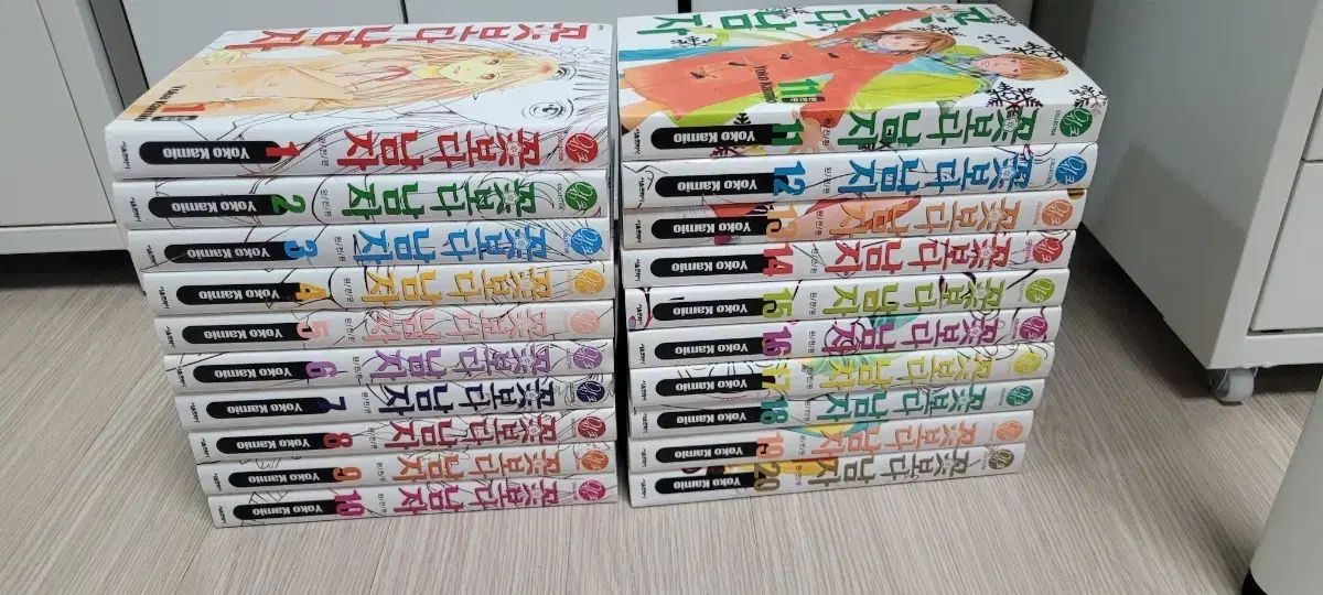 漫画 花より 男性 完全版 全巻