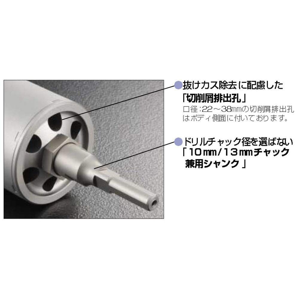 新品 ユニカ 単機能コアドリル E・S(イーエス) 回転用 RCタイプ(SDSシャンク) ES-R35SDS