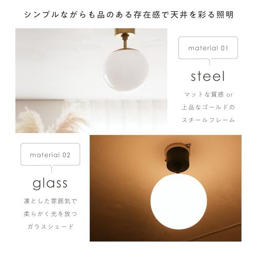 VENTOTA シーリングライトおしゃれ 1灯 北欧 無段調光可能 LED対応 ガラス ダイニング照明 リビング 天井照明 インテリア スチールフレーム 玄関 E26 間接照明 Modico-C1 (ゴールド｜フィラメントLED電球付) 国内 d4f10152