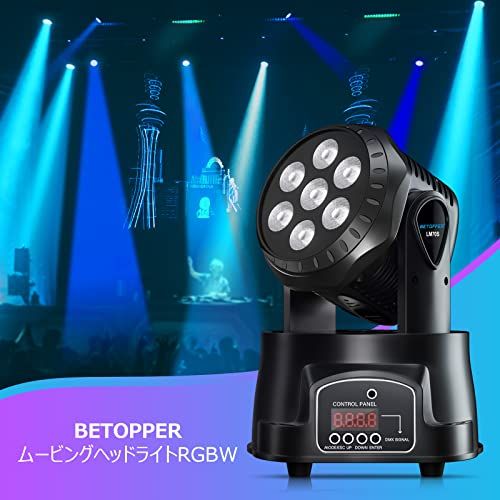 超格安価格BETOPPER ムービングライト 7x8W RGBW LED 舞台照明ディスコ
