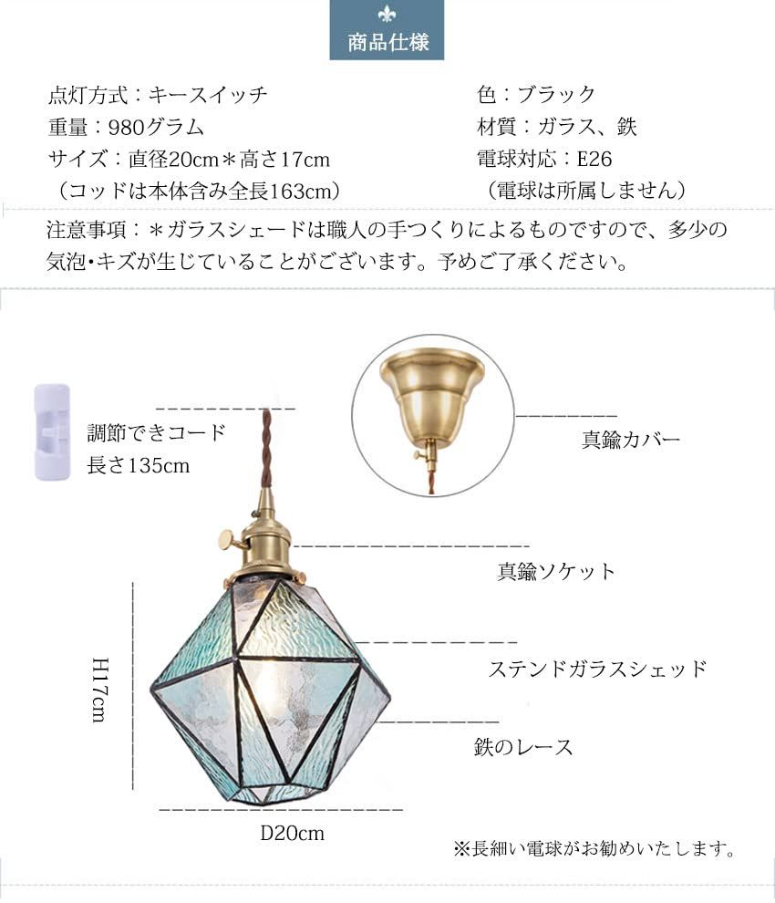 Chende ペンダントライト 吊下げ灯 北欧 アンティーク おしゃれ シンプル ステンドガラス LED電球対応 6畳 8畳 キッチン リビング ダイニング 食卓用 天井照明 エレガント クラシック レトロ ブルー GL-13-JP-A 国内 852bf4e5