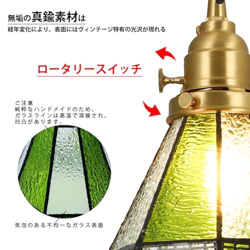 ペンダントライト おしゃれ ステンドグラス風 ガラスシェード 真鍮製ボディ LED対応（E26） コード長さ調整可能 吊り下げ照明器具 天井直付け式【玄関/書斎/ダイニング/カフェ対応】? グリーンの窓飾（電球別売） 国内発送 5d52e83c