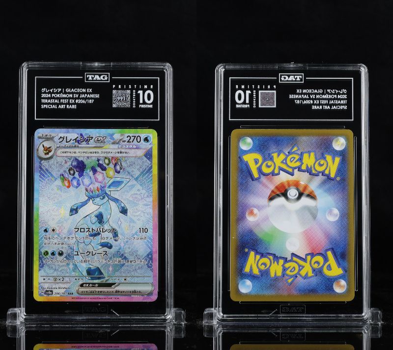 PSA 10 以上 TAG PRISTINE 10 ポケモンカード ポケカ グレイシアex 206/187 sv8a テラスタルフェス tc2086★ 50,988円