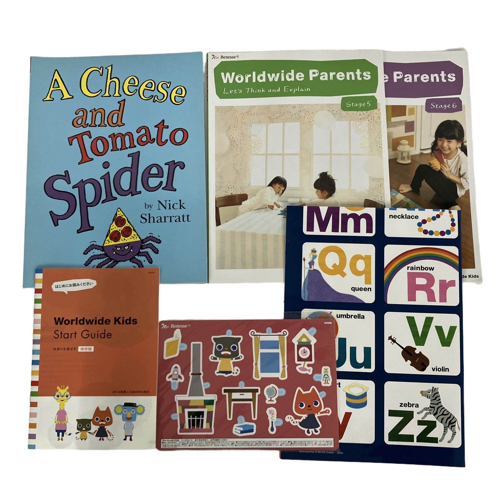 Benesse ワールドワイドキッズ Stage1-6 英語 教材 ベネッセ 中古