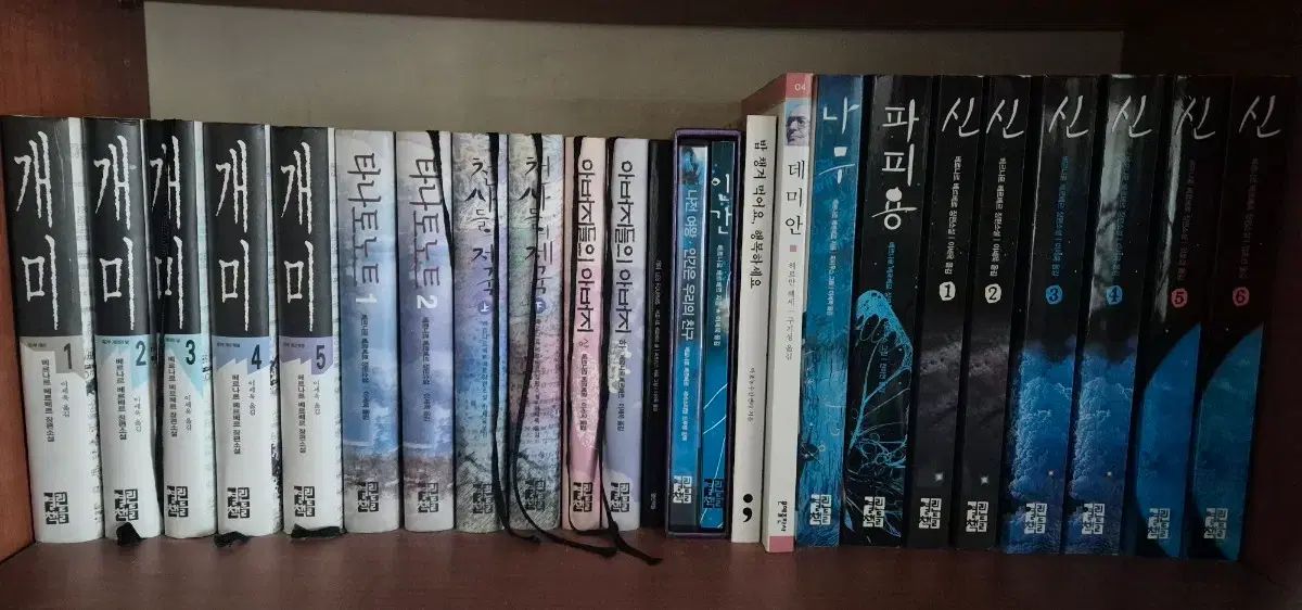 ベルナール・ヴェルベール 小説 「개미」新刊 など 23巻