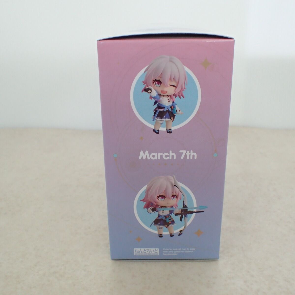 未開封 グッドスマイルカンパニー フィギュア ねんどろいど 三月なのか