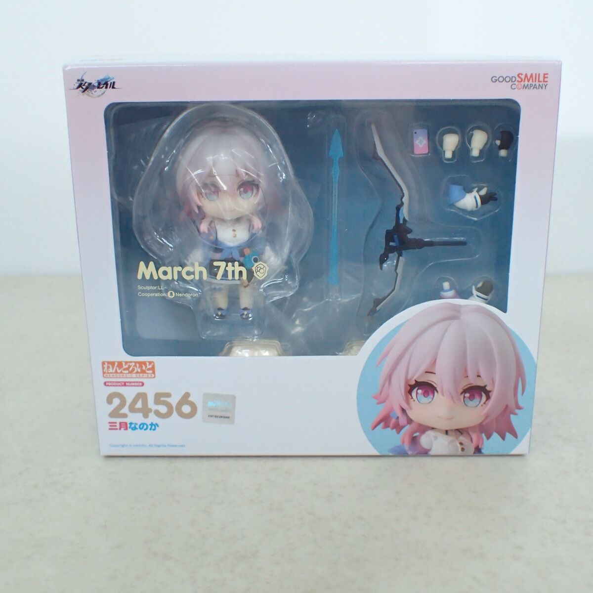 未開封 グッドスマイルカンパニー フィギュア ねんどろいど 三月なのか