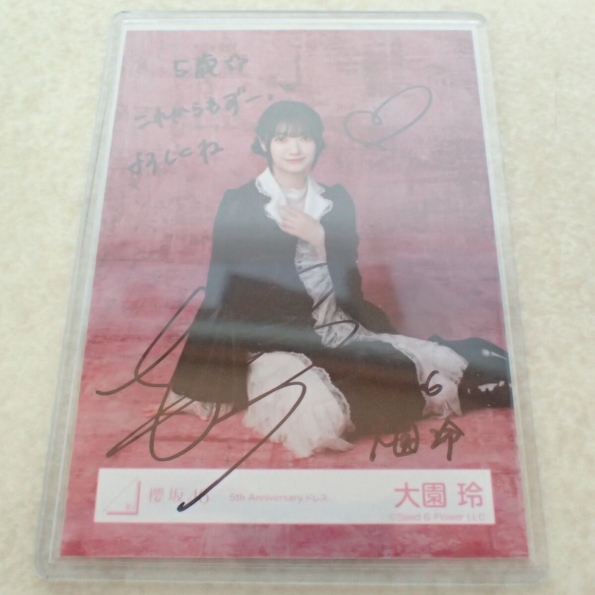 櫻坂46 大園玲 直筆サイン入りブロマイド 5th ANNIVERSARY ドレス