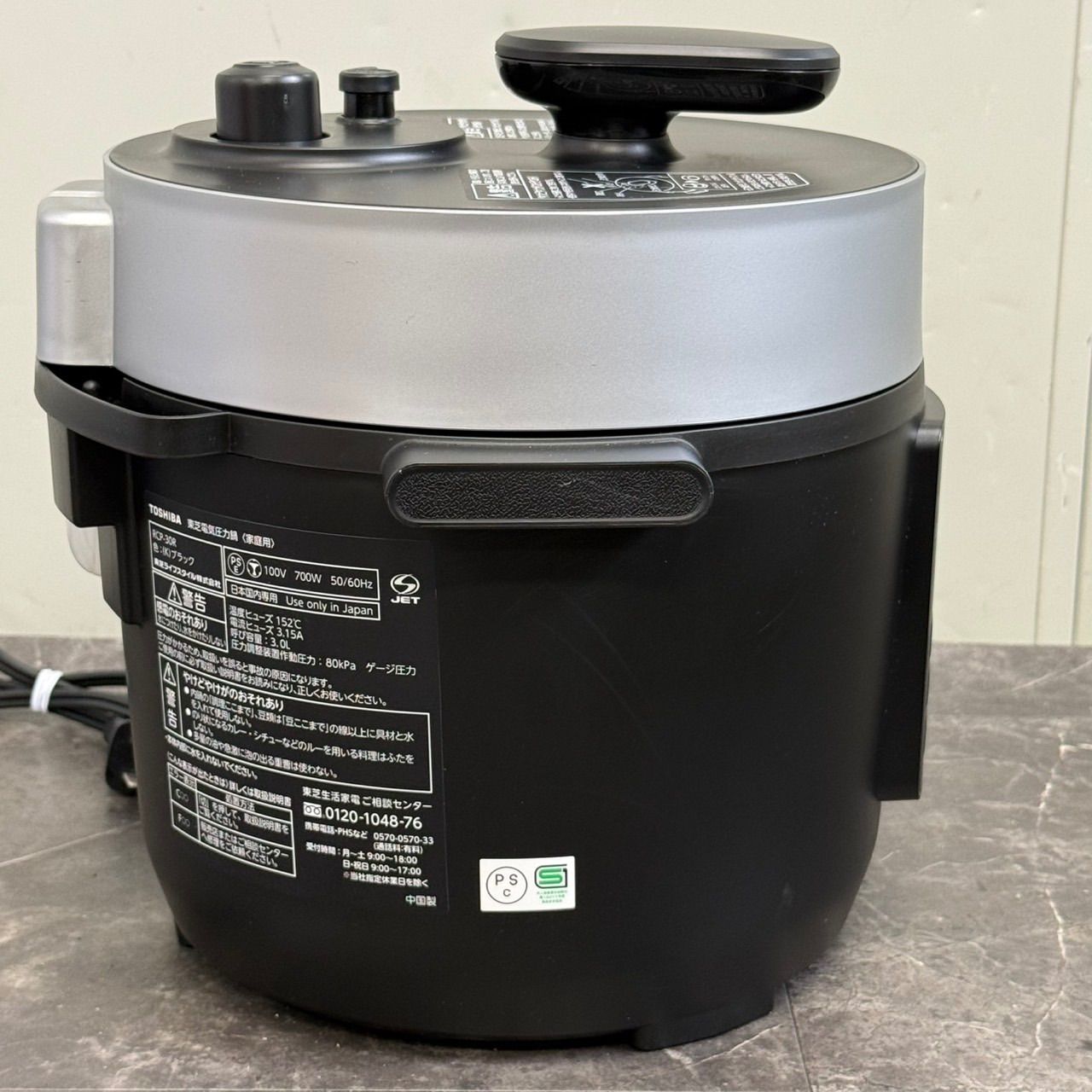 ◯送料込！2021年製 2021年製 TOSHIBA 東芝 電気圧力鍋 RCP-30R 3.0L ブラック 自動調理 動作品