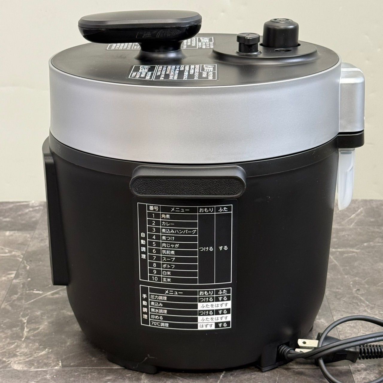 ◯送料込！2021年製 2021年製 TOSHIBA 東芝 電気圧力鍋 RCP-30R 3.0L