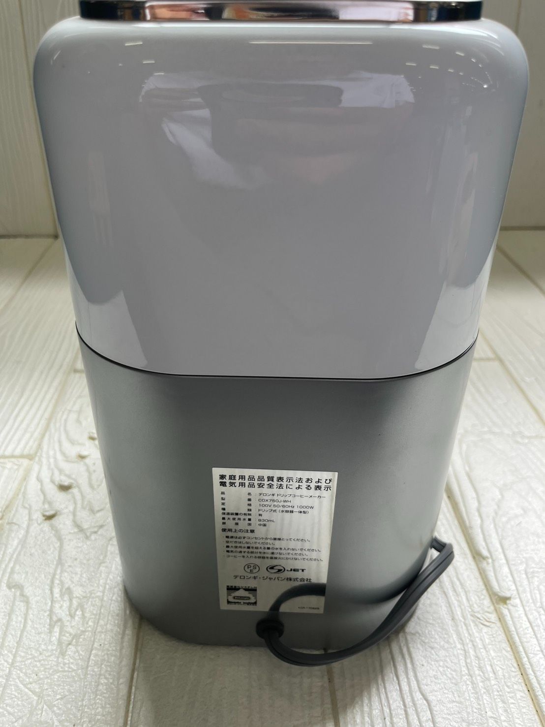 展示品】DeLonghi デロンギ kMix ケーミックス ドリップコーヒー
