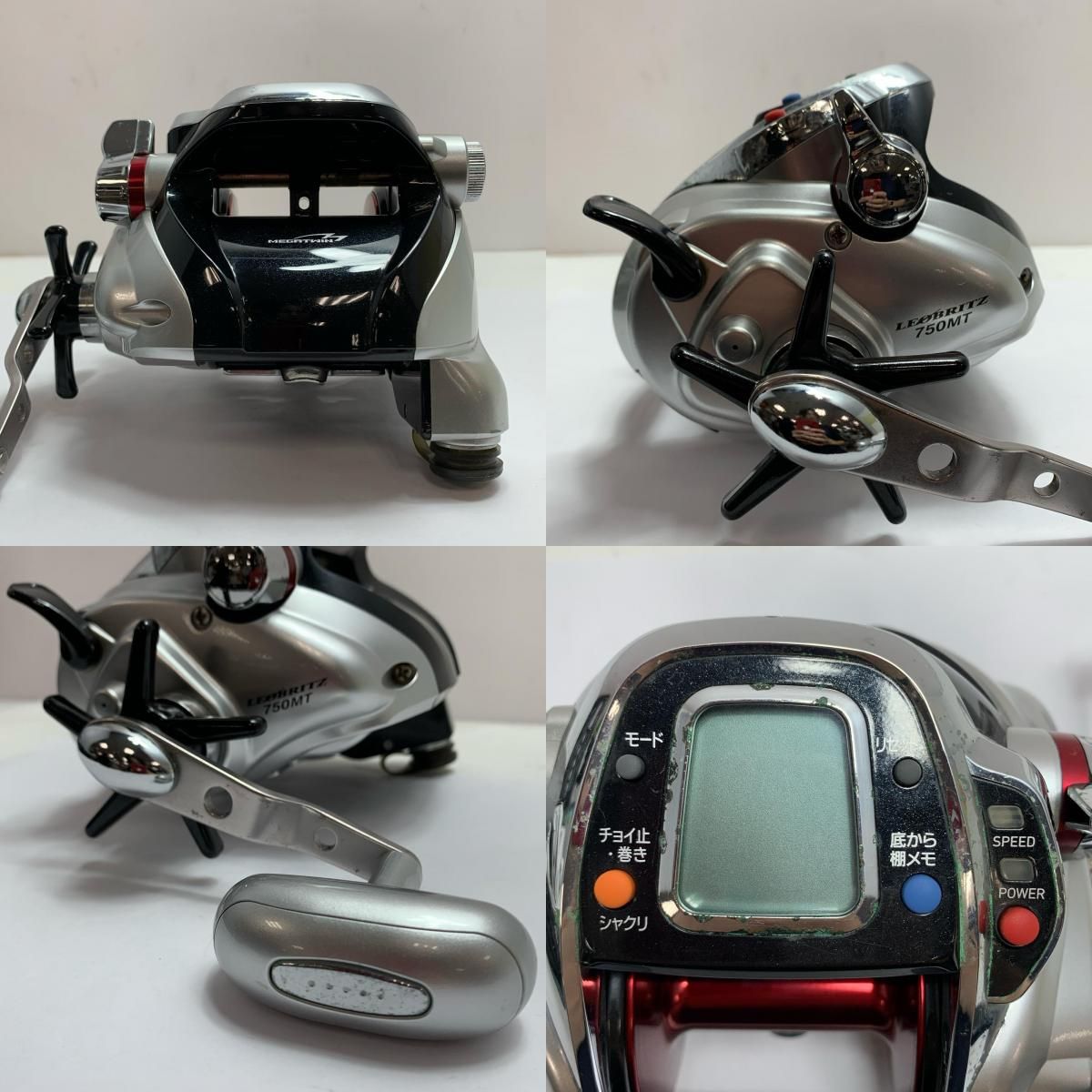 DAIWA LEOBRITZ 750MT 電動リール 本体 DAIWA 電動リール レオブリッツ750MT ダイワDAIWA電動リール レオ