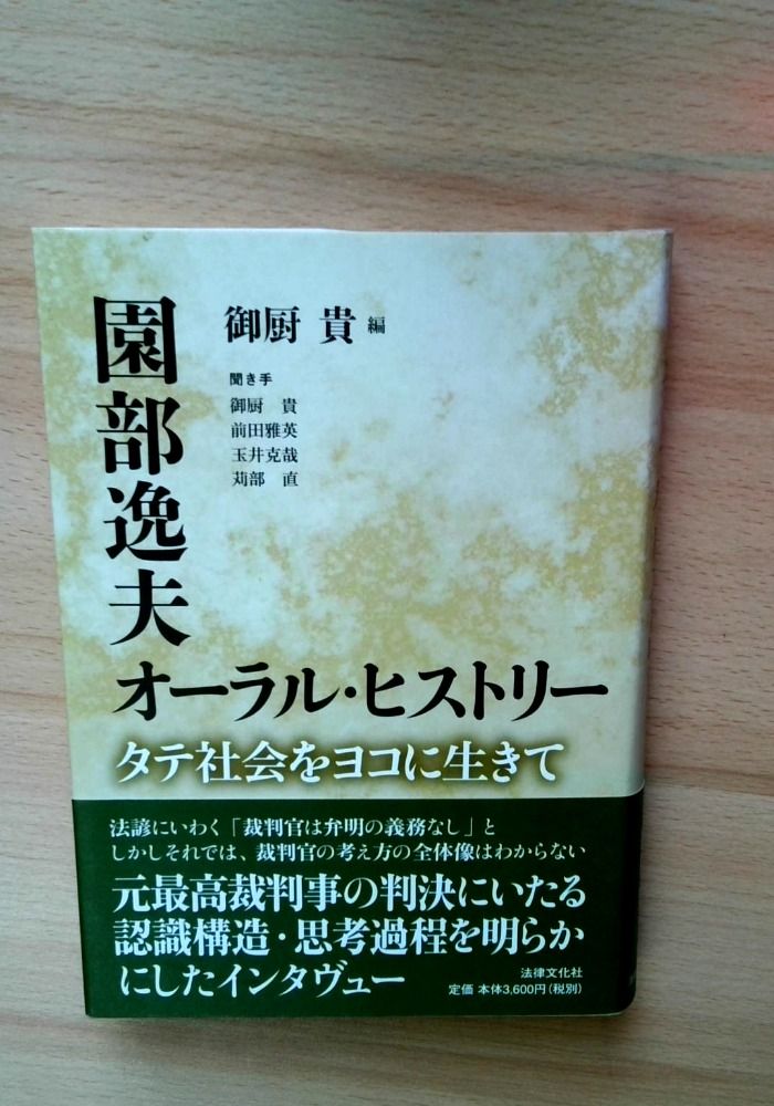 薬屋のひとりごと 小説 特典 しおり 5枚 特製ステッカー 1枚 しのと
