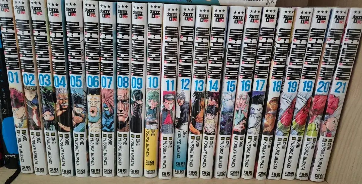 ワンパンマン 1 21 まとめ売り