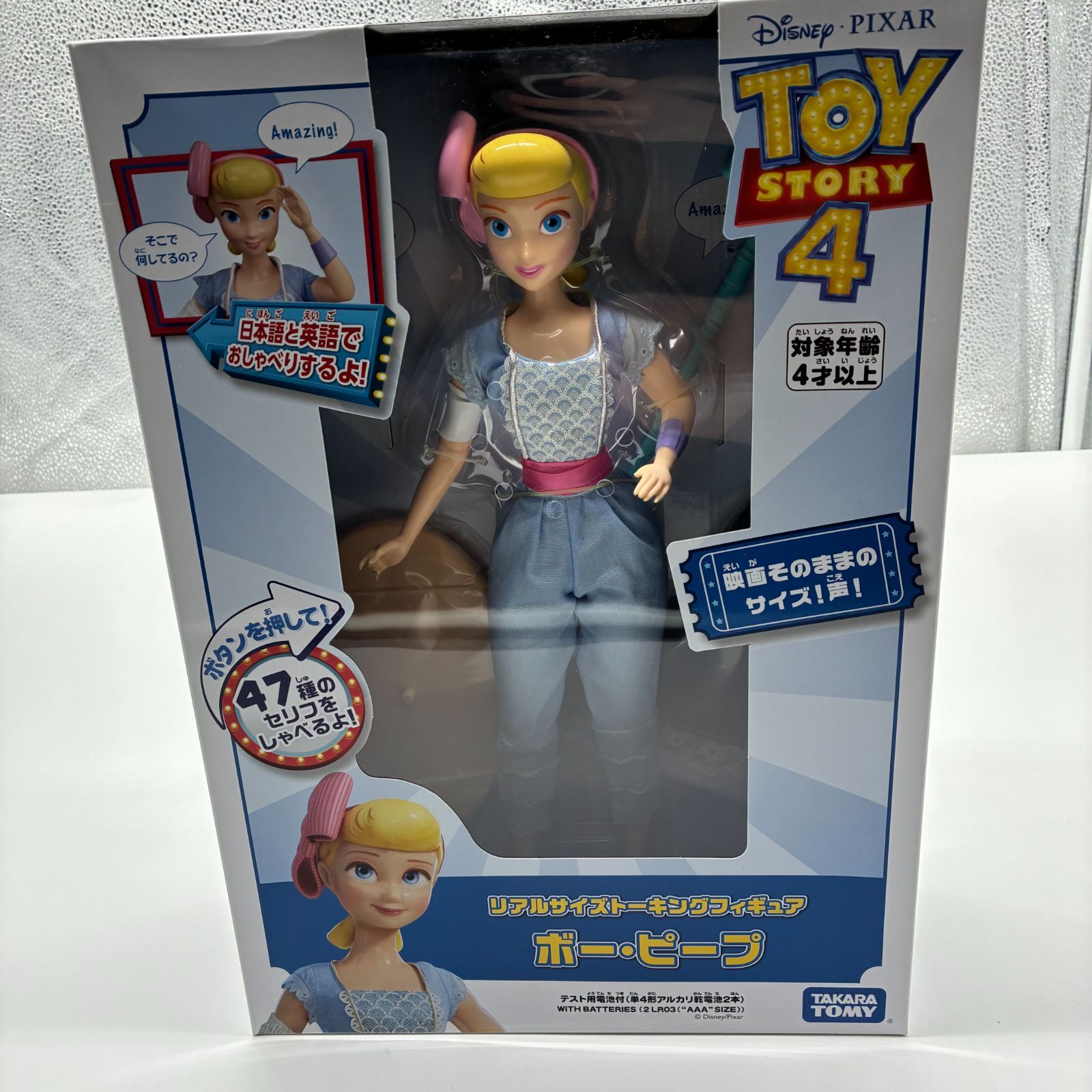 未開封】トイストーリー4 ボーピープ リアルサイズトーキング