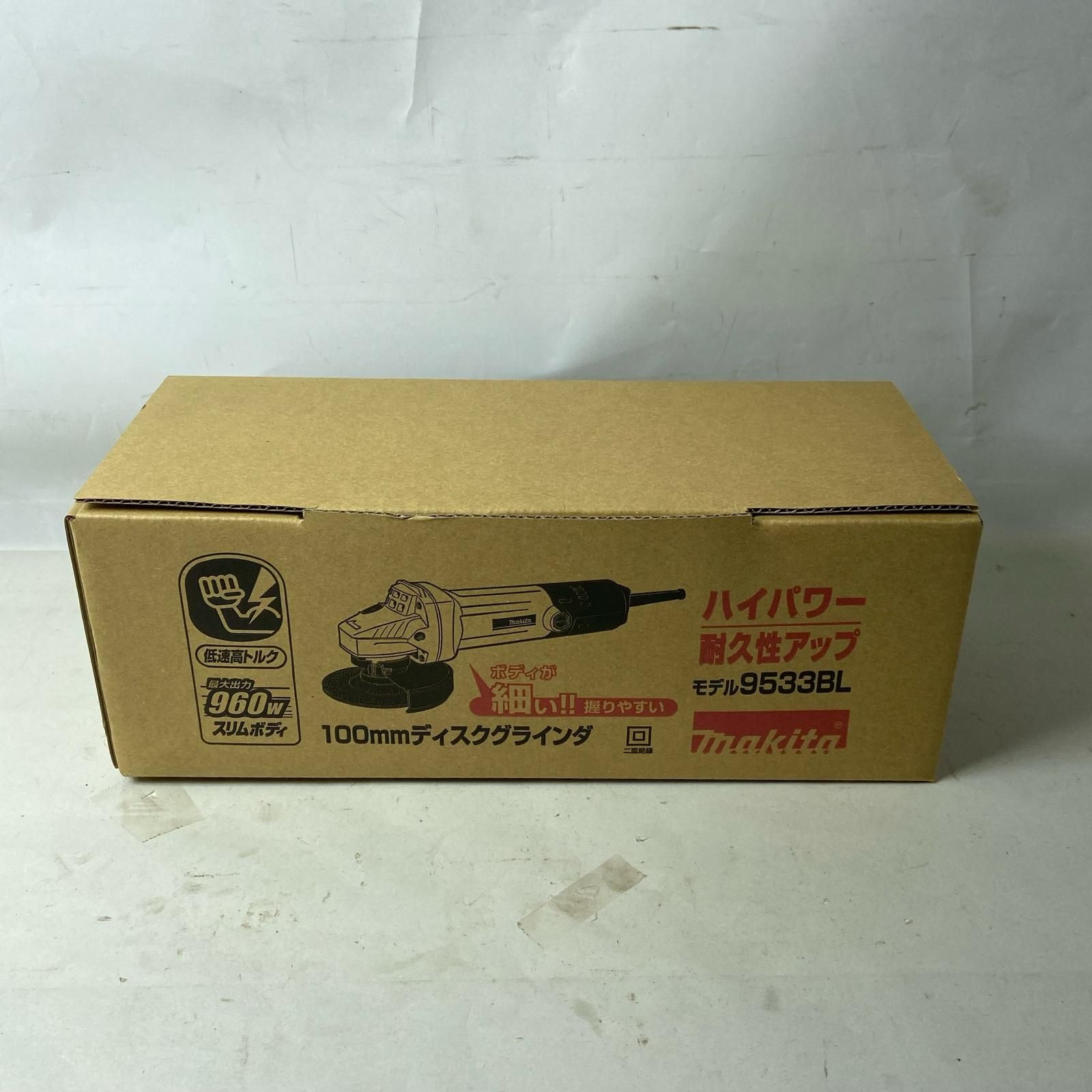 MAKITA マキタ 100mmディスクグラインダー(低速・高トルク) 9533BL ブルー