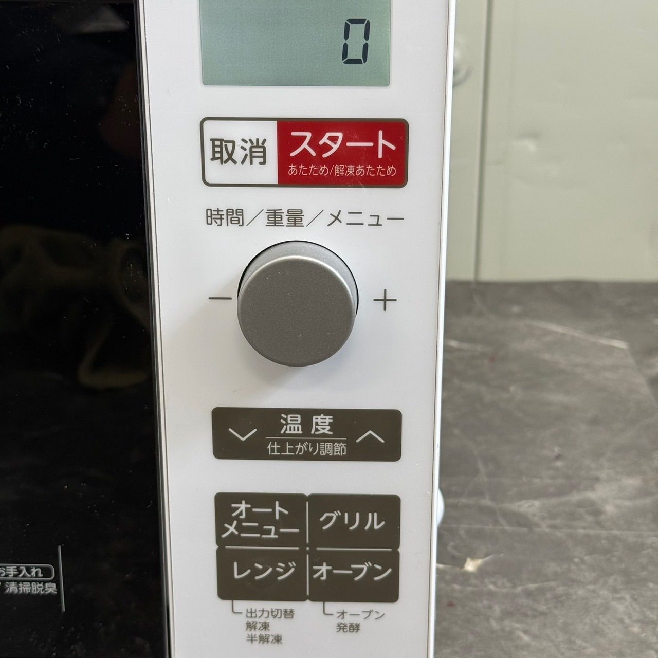 ∞送料込！2023年製 Haier ハイアール オーブンレンジ KS-OR22F18 18L