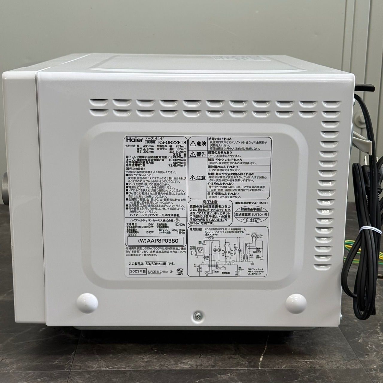∞送料込！2023年製 Haier ハイアール オーブンレンジ KS-OR22F18 18L