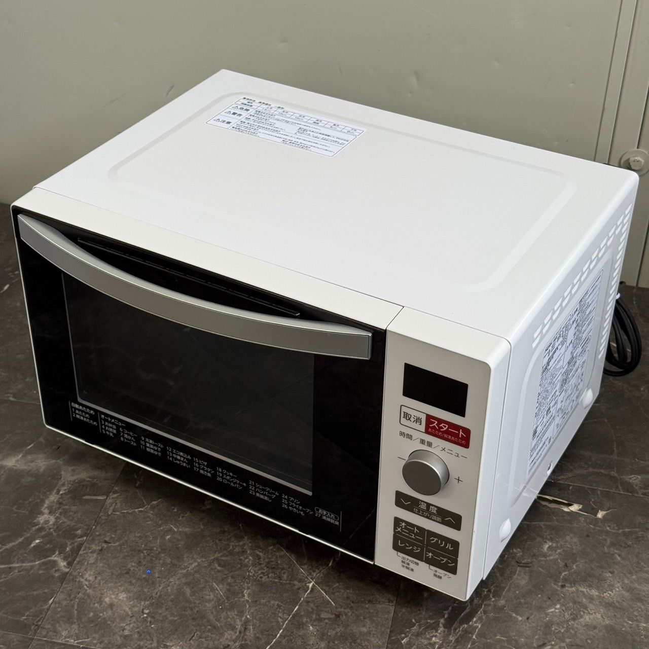 ∞送料込！2023年製 Haier ハイアール オーブンレンジ KS-OR22F18 18L