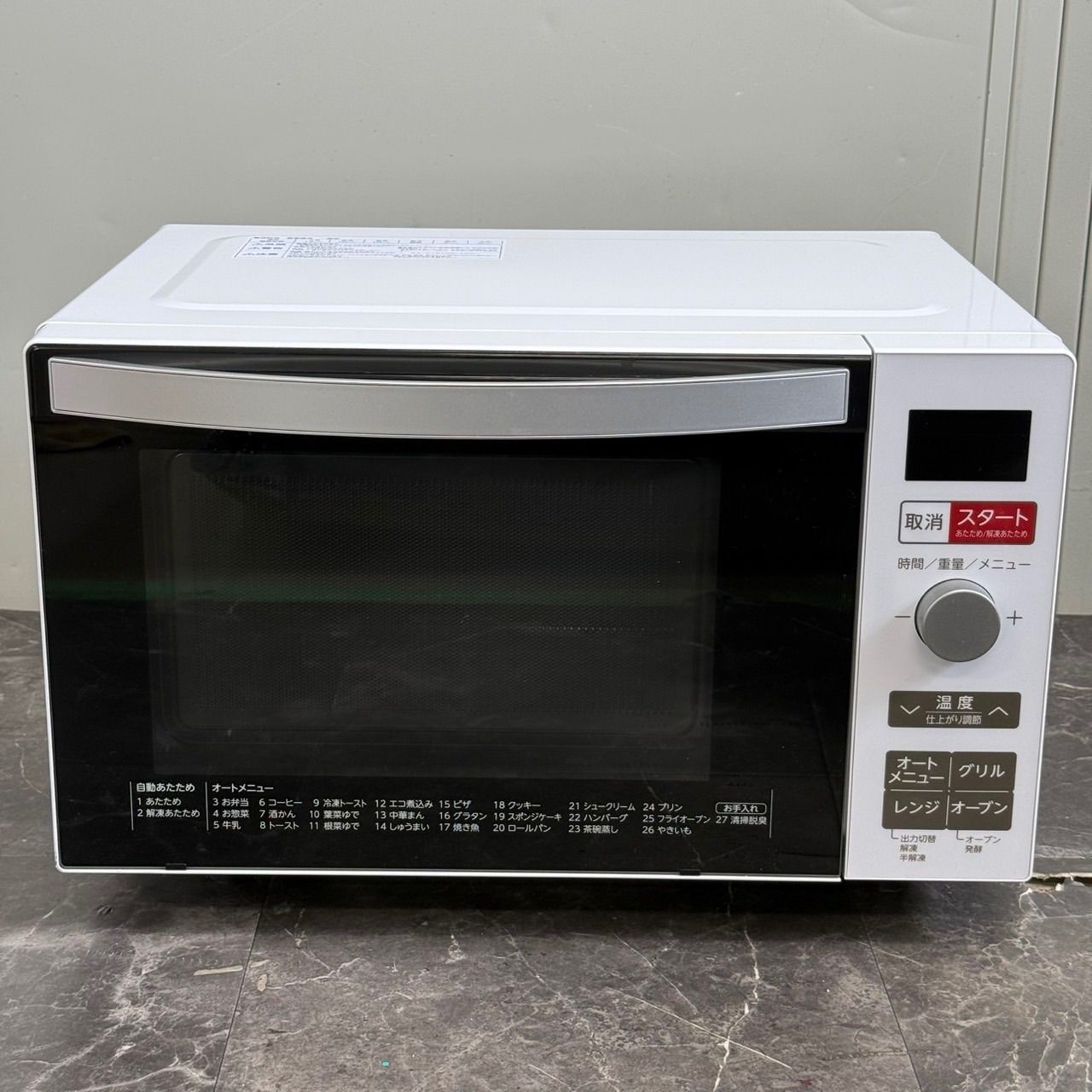 ∞送料込！2023年製 Haier ハイアール オーブンレンジ KS-OR22F18 18L