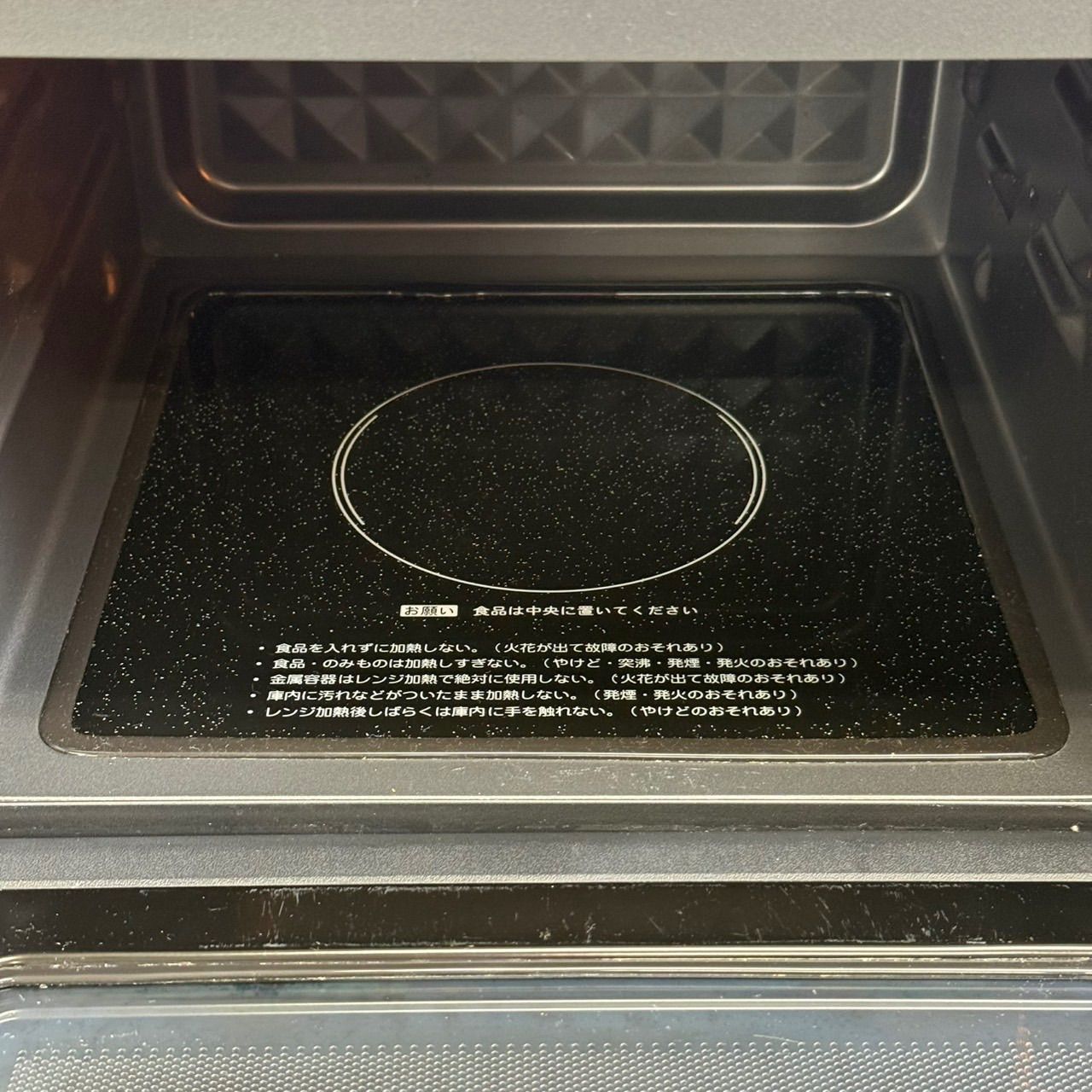 ∞送料込!2023年製 Haier ハイアール オーブンレンジ KS-OR22F18 18L ∞送料込!2023年製 Haier ハイアール オーブンレンジ KS-OR22F18 18L