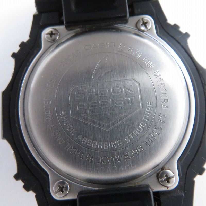 瀬戸大橋店】 中古 G-SHOCK | ジーショック 腕時計 デジタル電波