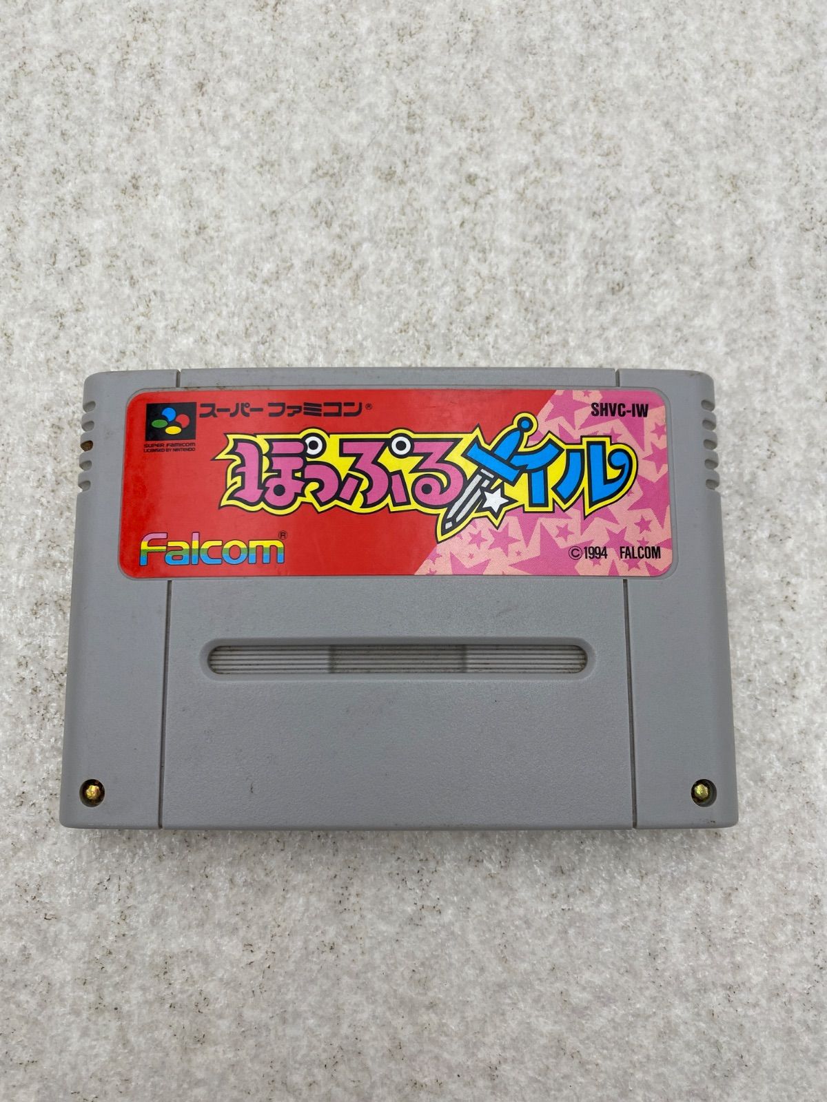 ぽっぷるメイル スーパーファミコン ソフトのみ - メルカリ