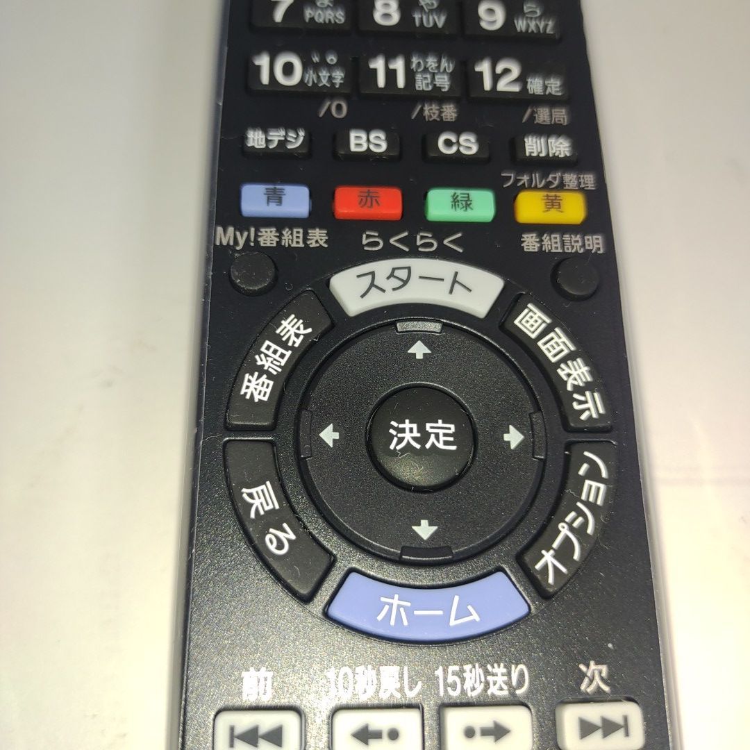 SONY BDZ-RS15 ブルーレイレコーダー リモコン 箱 説明書付き - メルカリ