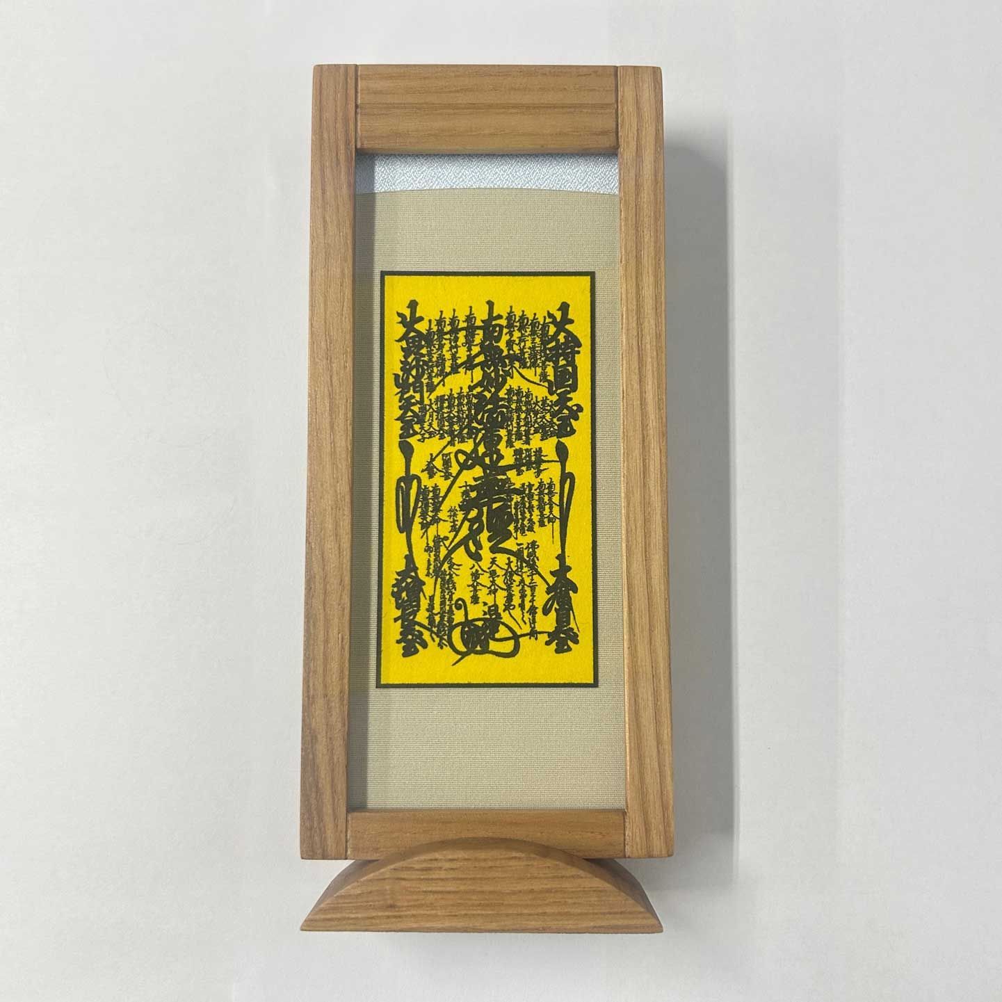【新品40％OFF】木製スタンド掛軸 曼荼羅 小 日蓮宗 ご本尊 高さ18cm 自立式掛軸 タモ材