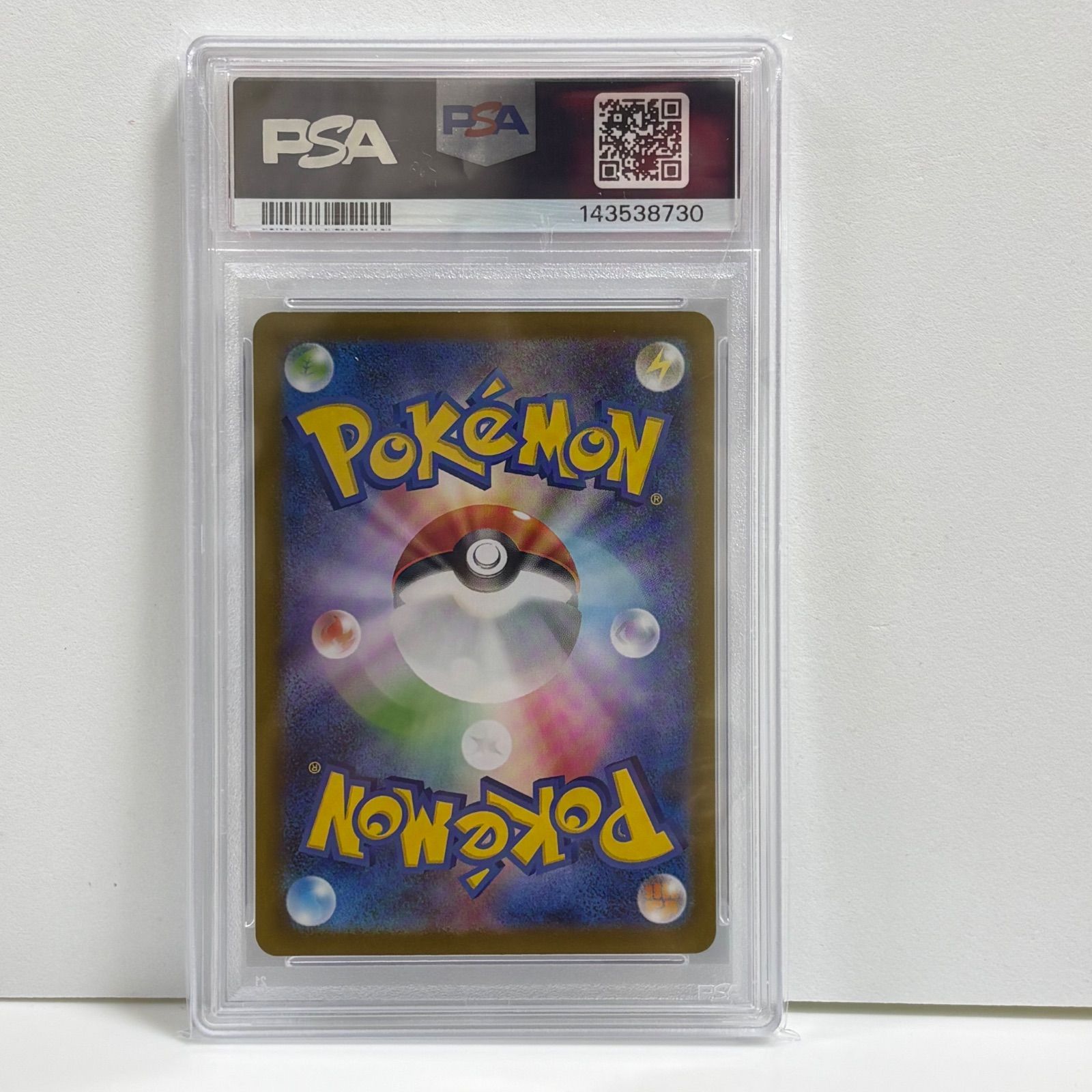 PSA10 ナッシー AR [M1L 066/063](拡張パック「メガブレイブ」) - メルカリ