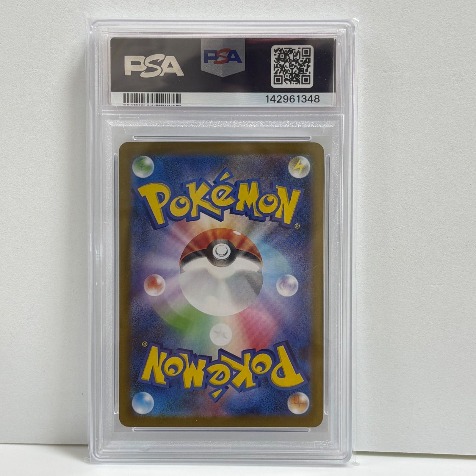 PSA10 ケルディオex SR [SV11W 161/086](拡張パック「ホワイトフレア