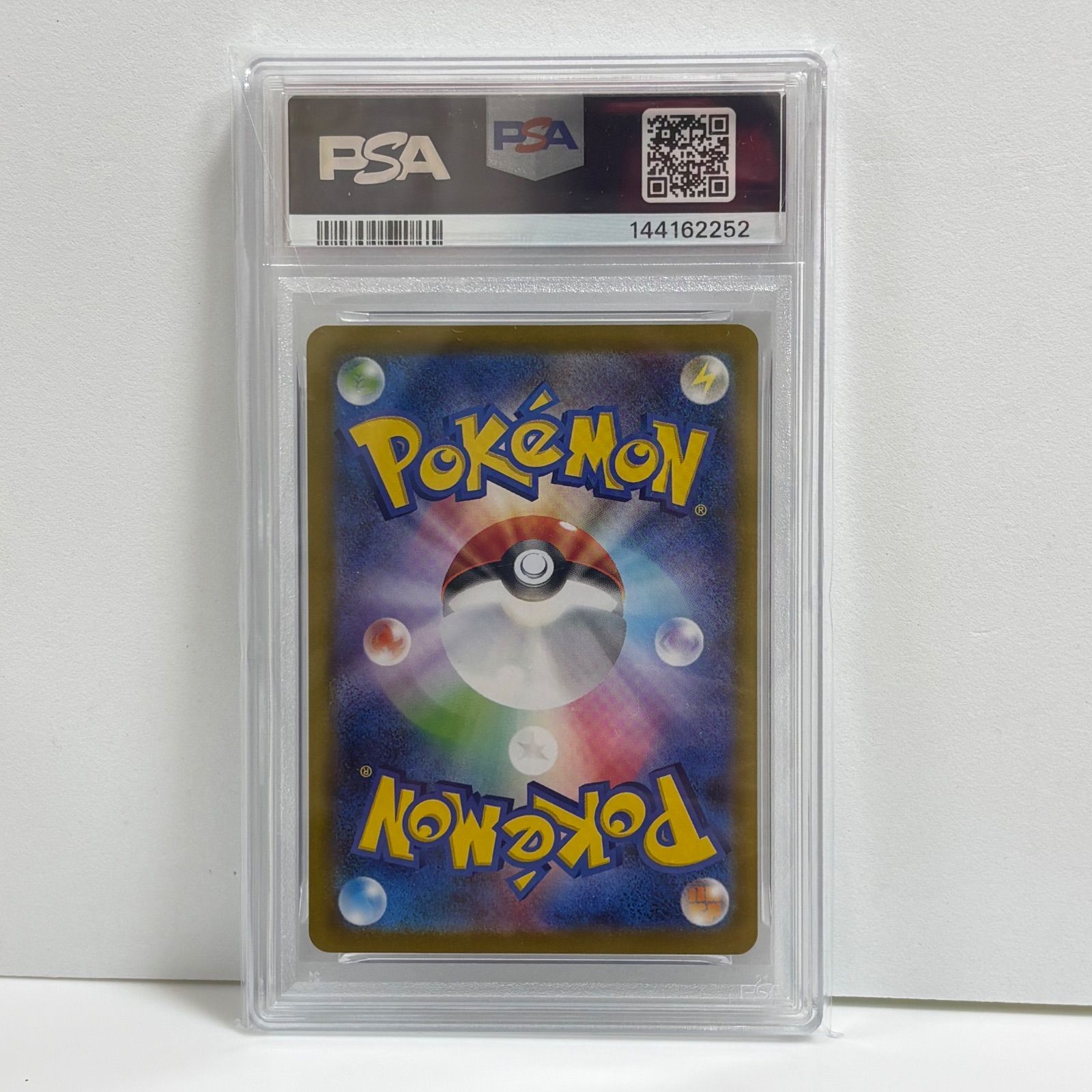PSA10 ケルディオex SR [SV11W 161/086](拡張パック「ホワイトフレア