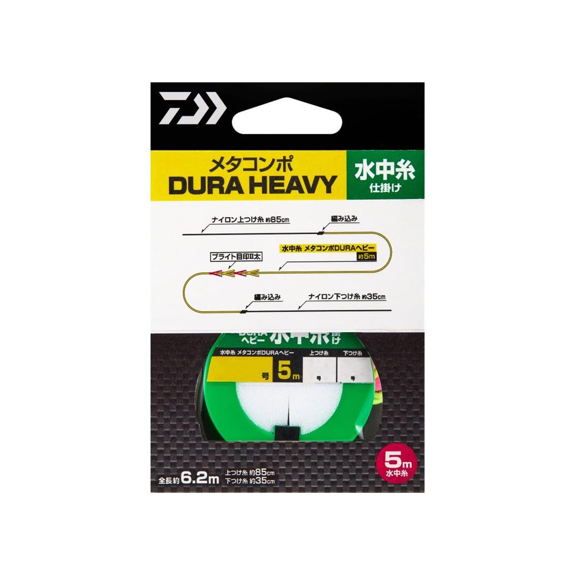 ダイワ(DAIWA) 鮎仕掛け メタコンポDURAヘビー水中糸仕掛け 0