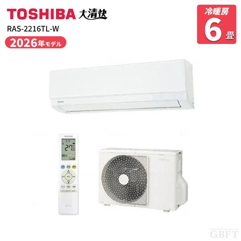 メーカー正規品 新品 TOSHIBA 東芝 RAS-2216TL-W エアコン 6畳用 2026年モデル 冷暖房 100V 省エネ 除湿 内部乾燥対応