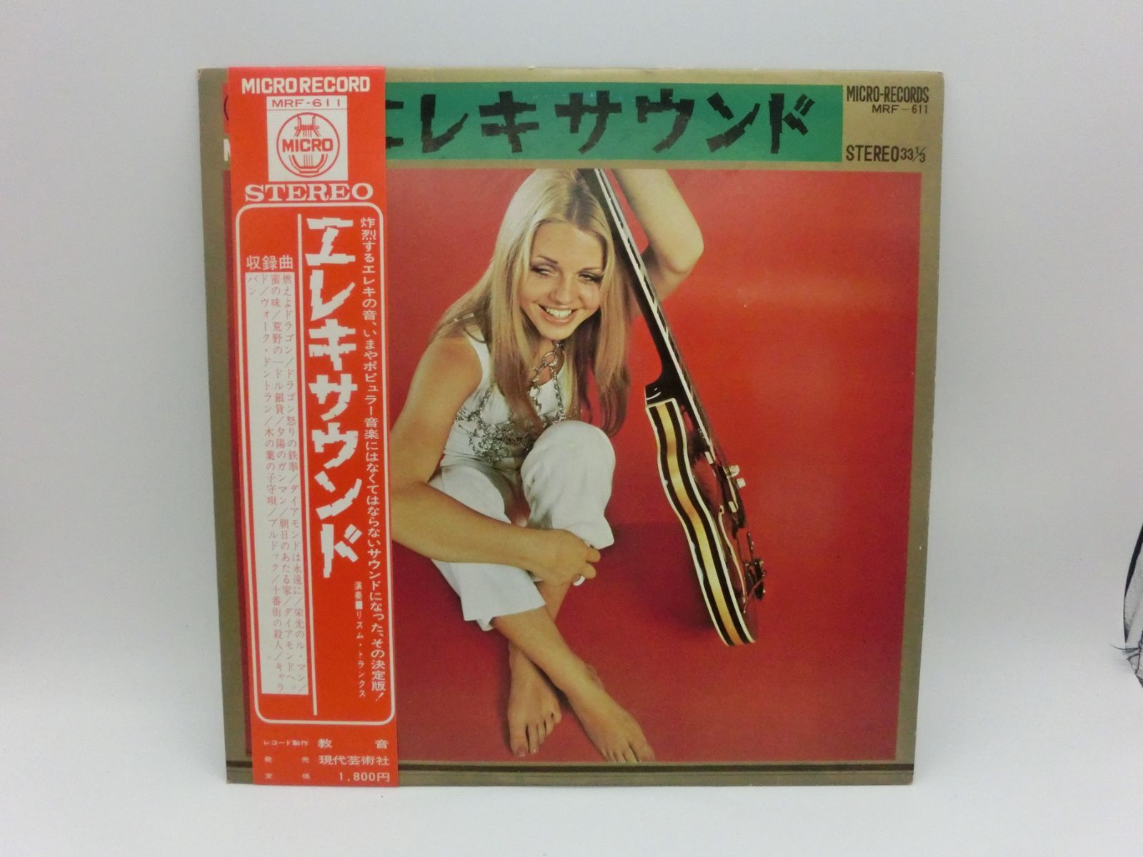 TAKA123-54】◇エレキサウンド The Rhythm Trunks MRF-611 LPレコード