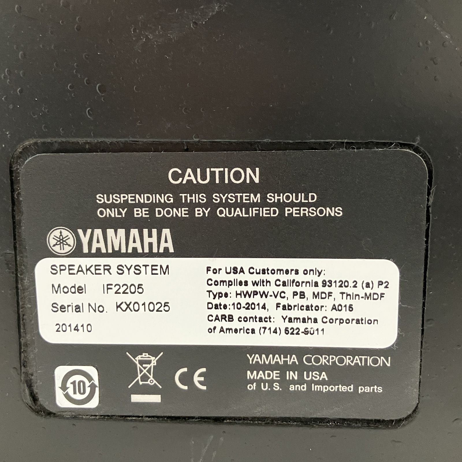 YAMAHA IF2205 スピーカー インストレーションシリーズ ヤマハ 2WAY