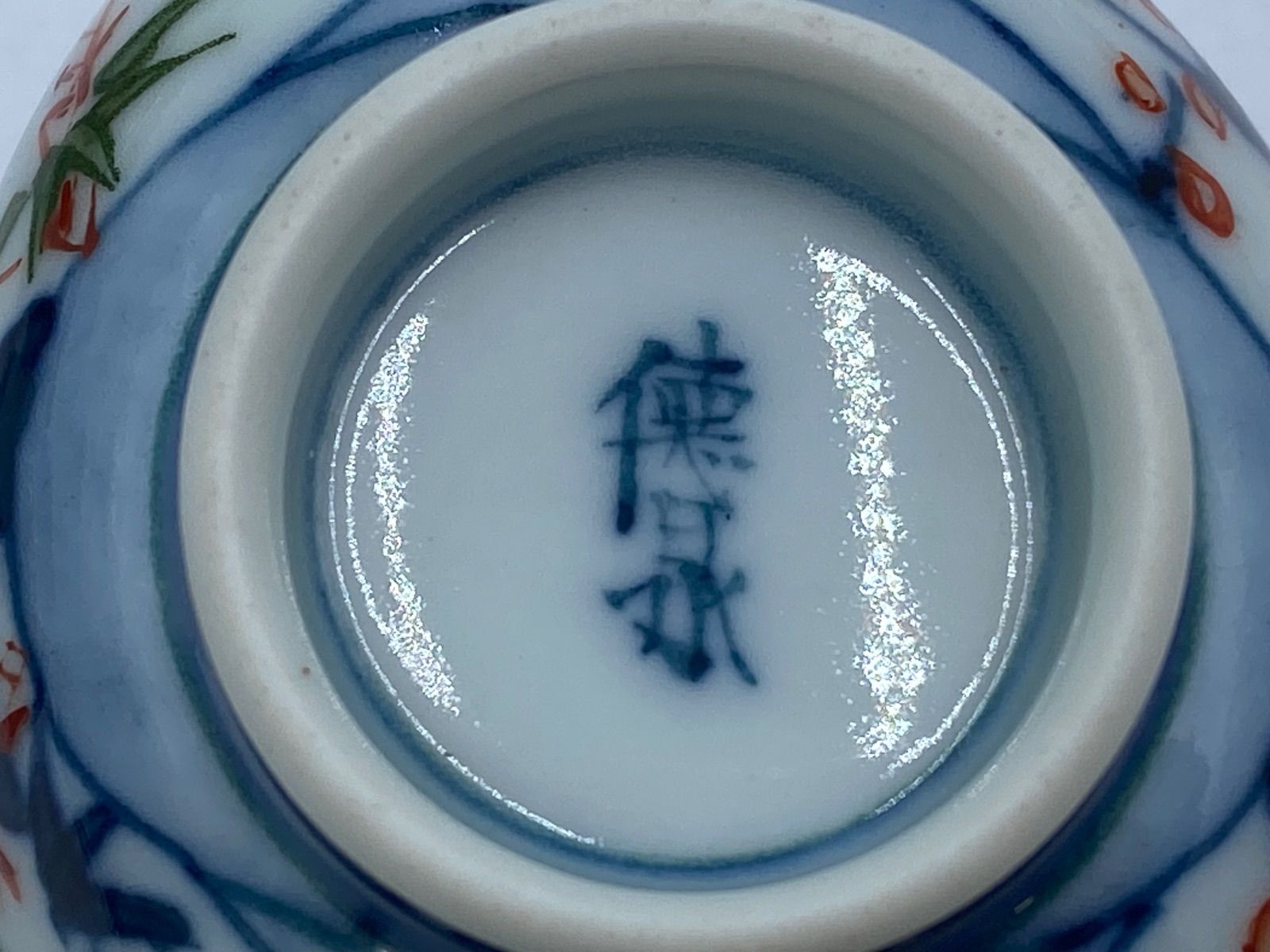 西村徳泉 龍善堂造 煎茶道具セット 骨董 茶道具 アンティーク - メルカリ