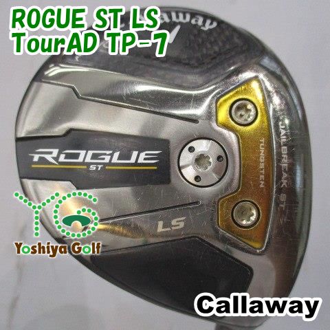 フェアウェイウッド キャロウェイ ROGUE ST LS/TourAD TP-7/X/15[150968]