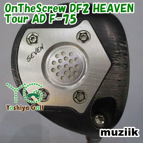 フェアウェイウッド ムジーク OnTheScrew DF2 HEAVEN/Tour AD F-75/S