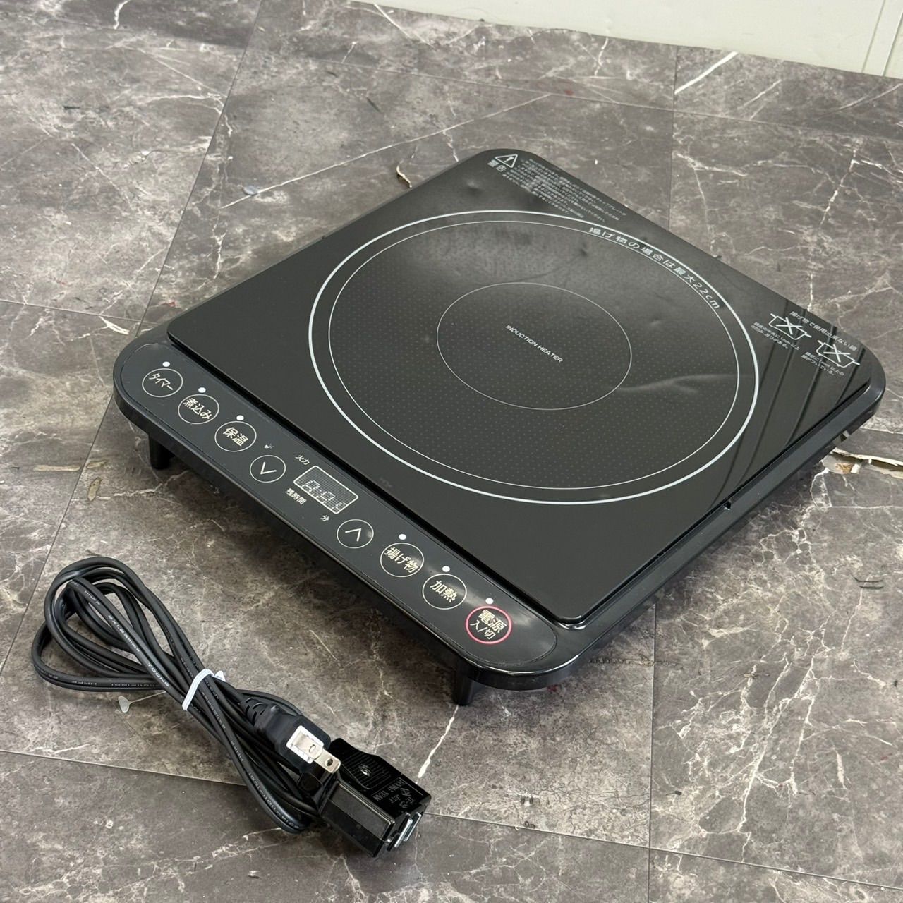 ∞送料込！美品 2022年製 山善 YAMAZEN IH調理器 KS-IH22S-BK 1400W