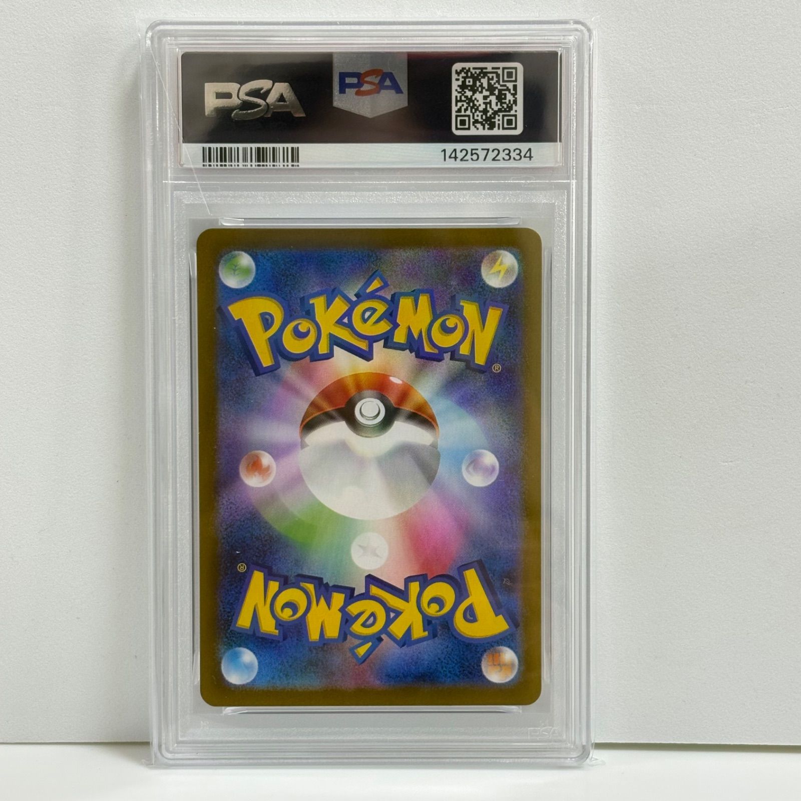 PSA10 キョジオーン AR [M1L 070/063](拡張パック「メガブレイブ